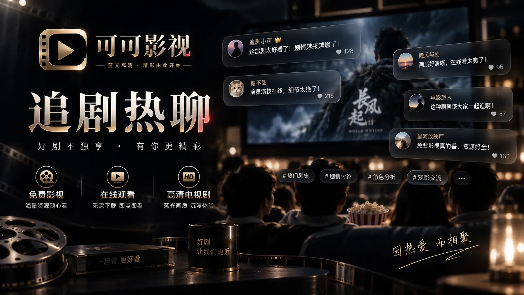 复盘一条失败开场,比复制热门开场更有用