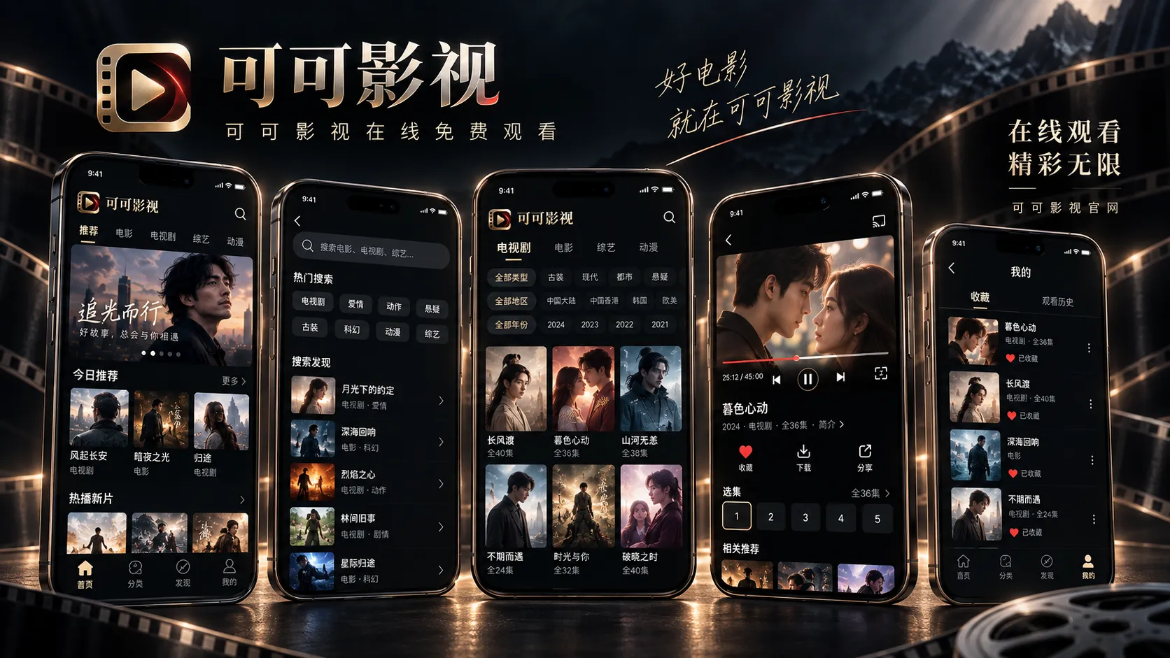 手持走路镜头不必完全消掉晃动