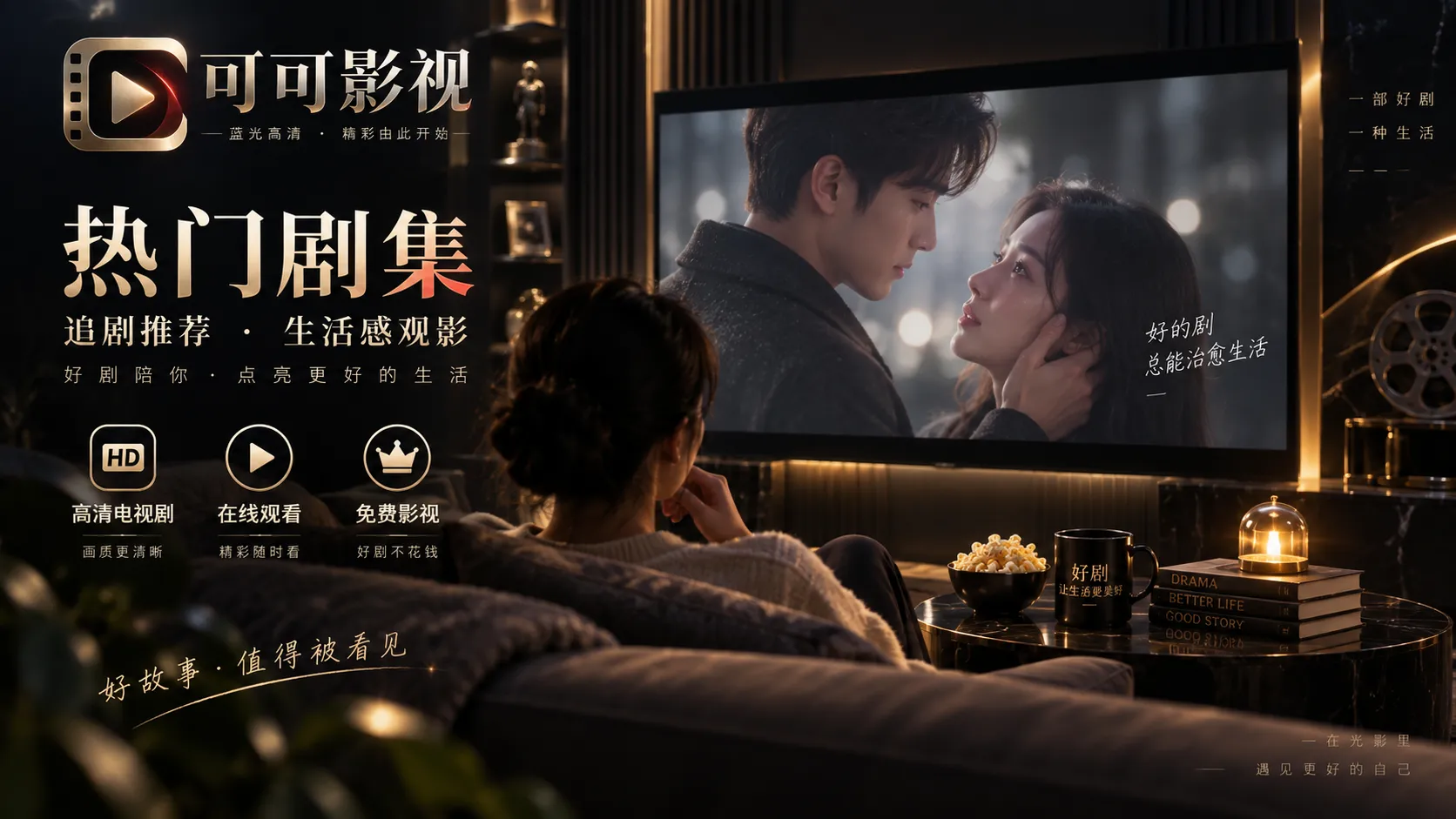 慢叙事里真正重要的动作落点